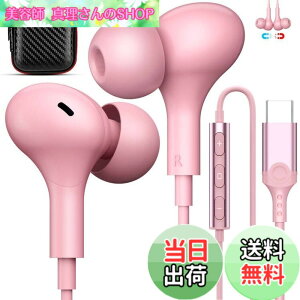 �y���������z�^�C�vc �C���z�� �L�� �}�C�N�t�� ���C�݌v �J�^���^ �ʘb�\ �Ή� iPhone 17 16 Pro Max 16e 17 Air USB Type-C�C���t�H�� �Ή�iPad Pro A16 Air Mini 6 Pixel 8a 9a �Ή�Samsung S25 S24S 23 A16 �A���h���C
