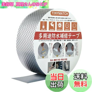 �y���������zTINYMATCH ���R���C�e�[�v �Ђъ����C �R���N���[�g ��C�� �h���e�[�v ���O ���R��h�~�e�[�v ���S���� �g�^������ ���� �J�R���C�e�[�v �Z�����g �h���p�e�[�v ��5cmx����5