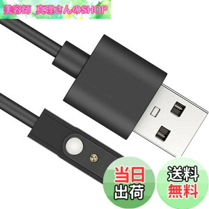 �y���������z�X�}�[�g�E�H�b�`�[�d�P�[�u�� 2�s���̋����� 4mm �Ή� USB�[�d 0.6m SZSL�}�O�l�b�g�[�d�R�[�h USB�P�[�u�� USB�[�d smart watch �X�}�[�g�E�H�b�`�R�[�h ���C�z�� ���ϋv �f���h�~ �y��