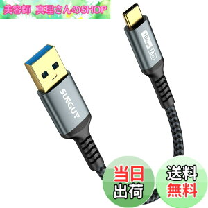 �y���������zSUNGUY USB Type C �P�[�u�� 0.15M USB3.1 Gen2 10Gbps�f�[�^�]�� �^�C�v c �����[�d USB-A to USB-C �Z�� �����b�L�R�l�N�^ Android Auto�Ή� �i�C�����҂� ���ϋv�� iPhone17/16/15�V���[�Y�AGalaxy S24 ultr