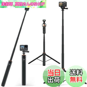 �y���������zVRIG insta360 ���B��_ �A�N�V�����J���� �O�r 140cm���� 6�i�K�L�k�����|�[�� ���B��_ �R���p�N�g �����^�ѕ֗� Insta360 X5/X4/X4 air/Ace Pro/Ace Pro 2�ADJI Osmo Pocket 4/3�ADJI Osmo Action 6/5 pro/4