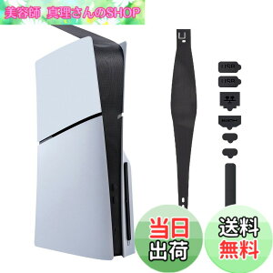 �y���������zMcbazel 8-in-1 PS5 Slim�p ps5 �h�o�t�B���^�[ �J�o�[ �z�R���L���b�`���[�Z�b�g �h���A�h�сA���M�E�ʋC���E�����E���� �v���Ȏ��t���Ǝ��O�� �f�W�^��/�f�B�X�N�őΉ�[�u��