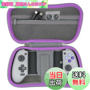 �y���������zGameSir G8 Galileo Type-C �L���Q�[���R���g���[���[ �X�}�z �Q�[���p�b�h��p���[�P�[�X-Aenllosi�i�P�[�X�̂݁j
