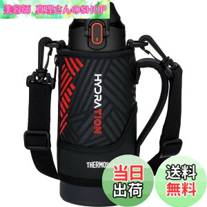 �y���������z�T�[���X ���� �^��f�M�X�|�[�c�{�g�� 800ml �u���b�N�I�����W �ۗ��p �q���p �|�[�`�t�� ���ɗD�����X�g���b�v FJS-800F BKOR