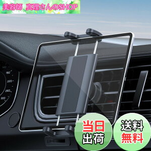 �y���������zwoleyi �����o�����p �^�u���b�g �z���_�[ �� ipad �z���_�[ �ԍ� �X�}�z�X�^���h �Ԃ̃G�A�R�����[�o�[���t���e�� ���萫 ���{��������t�� 4-13�C���`���@��Ή��FiPad Pro 12.9 11 