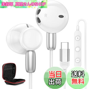 �y���������z�^�C�vc �C���z�� �L�� �}�C�N�t�� type-c �C���z�� �Ή�iPhone 15 16 Pro Max Plus/iPad/Google Pixel 8a 7a 9/Galaxy/Xperia/Huawe/Xiaomi Redmi �m�[�g�p�\�R���Ȃ�USB-C�@��Ή� HiFi���� �d�ቹ �N���A��