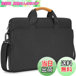 �y���������zNIDOO 17.3�C���`�̃��b�v�g�b�v�R���s���[�^�p�̃V�����_�[�o�b�O�E���b�Z���W���[�o�b�O�E�u���[�t�P�[�X�E�P�[�X�ŁA17.3�C���`��ThinkPad P17�AIdeaPad 3�ALegion 5 5i�AENVY���b�v�g