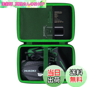 �y���������zHiKOKI(�n�C�R�[�L) �������H�@ 3.6V �[�d�� �C���p�N�g�h���C�o�[ WH3DA/7.2V �R�[�h���X�C���p�N�g�h���C�o�[ WH7DL ��p���[�P�[�X�i�P�[�X�̂݁j-Aenllosi