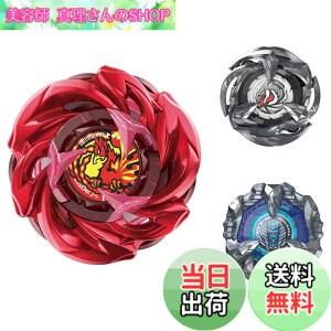 �y���������zBEYBLADE X �x�C�u���[�hX UX-07 �t�F�j�b�N�X���_�[�f�b�L�Z�b�g