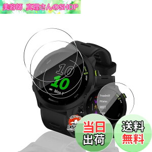 �y���������z�p GARMIN(�K�[�~��) ForeAthlete 55 �K���X�t�B���� �ی�t�B���� �y3���Z�b�g ���YAGC���Ɏq�f�ށz �p GARMIN ForeAthlete 55 �����K���X �t�B���� �����ߗ� �����^ �p ForeAthlete 55 �t�� �ی�