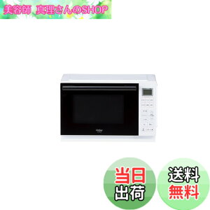 �y���������z�n�C�A�[��(Haier) �d�q�����W 20L ��46.9cm �t���b�g�e�[�u�� ��l��炵 �P�@�\ �ԊO���Z���T�[ �w���c�t���[ 19��ނ̃I�[�g���j���[ �z���C�g JM-FHR20A(W)