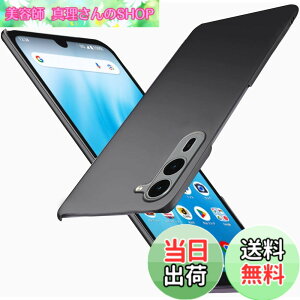 �y���������zWojiaozvlf �ɔ��P�[�Xarrows We2 Plus F-51EPC�}�b�g���� ���y�� ���ϖh�~ �w��h �C�菝�h�~ ��G��ǂ� �S�ʕی� ���ϖ� �ϏՌ��J�o�[ ���C�����X�[�d�Ή� �u���b�N