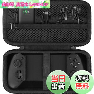 �y���������zGameSir G8+MFi /G8 Plus Bluetooth �Q�[���R���g���[���[�ɑΉ� �Q�[���p�b�h�p���[�P�[�X-Aenllosi�i�P�[�X�̂݁j