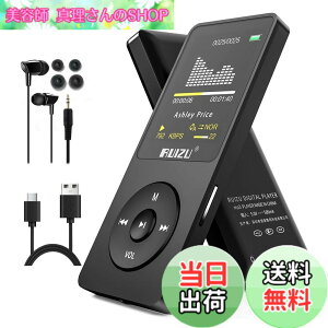 �y���������zRUIZU 64GB MP3�v���[���[Bluetooth 5.3�A1.8�u�X�N���[���|�[�^�u�����y�v���[���[�AFM���W�I�A�^���A�d�q���ЁA�������V���O���T�C�N���A80 H�f�W�^���I�[�f�B�I�r�f�I�Đ��A�y�ʁA