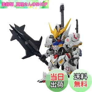 �y���������zBANDAI SPIRITS(�o���_�C �X�s���b�c) MGSD �@����m�K���_�� �S���̃I���t�F���Y �K���_���o���o�g�X �F�����ς݃v�����f��
