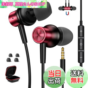 �y���������z�C���z�� �L�� �}�C�N�t�� 3.5mm�W���b�N�J�^���^ �C���t�H�� HiFi���� �ʘb�Ή� �d�ቹ ���C �Ή�iPhone SE/6s/iPad/ipod/PS5/AQUOS sense8 7/Xperia/Galaxy/Redmi/OPPO Reno9A 7A/moto/Android/�p�\�R�� PC��