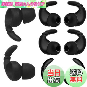�y���������zA-Pcas �����h�~�C���[�s�[�X �J�i���^�C���z���p �C���[�t�b�N�t���C���[�s�[�X ���a�_�C��3.5-5mm�~�`�J�i���^�C���z���Ή� �\�j�[�J�i���^�C���z���p BeatsFlex�p �����h�~ ����