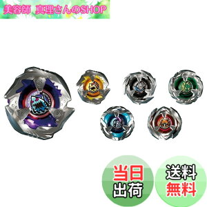 BX-14 ランダムブースターVol.1」の人気商品一覧・価格比較 - 価格.com