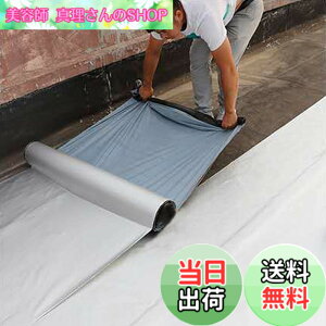 �y���������zTINYMATCH �h���e�[�v ���O ������ 50cm*5m ���� �h���V�[�g �x�����_ �ȒP�{�H �R���N���[�g �h�� �V�[�g ��C�� �g�^�������̏C�� ��C�V�[�g ���R��h�~�e�[�v �J�R���C�e�[�v 