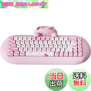 �y���������zYUNZII C68 ���C�����X���J�j�J���L�[�{�[�h ���킢���L ps4/ps5�Ή� 65�� ���� �z�b�g�X���b�v �V���R�[�� �l�ԍH�w �Q�[�~���O�L�[�{�[�h�O���[�h BT5.0/2.4G/�L�� RGB�o�b�N���C�g N
