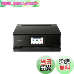 �y���������z�L���m�� Canon �v�����^�[ A4�C���N�W�F�b�g�����@ PIXUS TS8730 BLACK �������� 6�F�E�Ɨ��^�E�Ή��C���NBCI-330/331�V���[�Y �y2023�N�H�~���f���z