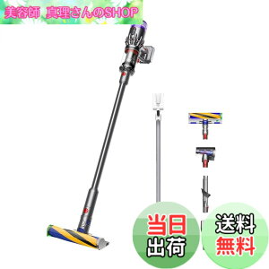 �y���������zDyson(�_�C�\��) �|���@ �R�[�h���X Dyson Micro Plus (SV33 FF PL) �X�e�B�b�N �n���f�B�N���[�i�[ �y�� �T�C�N���� �[�d�X�^���h�t���y�T�C�N�������Ōy�ʁB���点�āA�������Ȃ��B�z