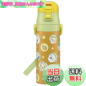 �y���������z�X�P�[�^�[(Skater) �q���p �X�e�����X ���� ������ 470ml �������� �q���ɗD�����y�ʃ^�C�v �ۗ��p waterbottle �X�|�[�c�{�g�� ���킢�� �L�b�Y �q�� ���ǂ� ���r SDC4-A
