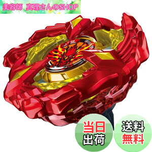 �y���������zBEYBLADE X �x�C�u���[�hX BX-23 �X�^�[�^�[ �t�F�j�b�N�X�E�C���O 9-60GF ����
