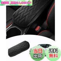 toyotaライズ アームレストカバーの通販