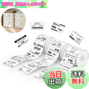�y���������zNIIMBOT ���x���V�[���y3���[���zB1/B1Pro/B2/B2Pro/B21/B21Pro/B31���x�����[�J�[�Ή� �������M���[���� ���M���x���v�����^�[ ����p�� ���S�� �ϐ� ������� �������� ���[ �l�D 230����
