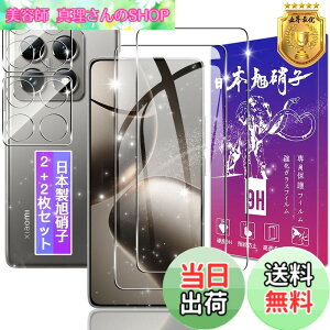 �y���������z�y2+2���Z�b�g�z�Ή� Xiaomi 14T Pro �K���X�t�B���� + �����Y�t�B�����y���{���f�ވ��Ɏq���z�\�ʍd�x9H Xiaomi14TPro �p �����K���X �t�B���� �V���I�~ 14T Pro �p �ی�t�B���� �P�[�X 