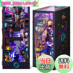 �y���������zFUNPOLA �u�b�N�k�b�N �L�b�g Booknook �ؐ��p�Y�� DIY �~�j�`���A �h�[���n�E�X LED���C�g�t�� �{�I���� �u�b�N�G���h �W���p �N���t�g�Z�b�g ���S�҂⒆�w������ 319PC (�����E����)