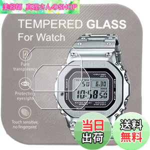 �y���������z[2������]For �r���vGMW-B5000 MRG-B5000 GM-5600 �p9H�����K���X�t�B���� �����x ����h���ϋv������ ����ꂵ�₷���ی�t�B���� 2.5D�J�[�u