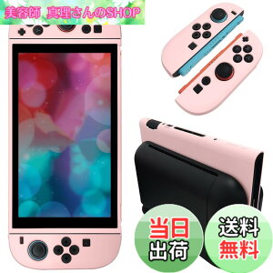 �y���������zNintendo Switch 2 �J�o�[ �V���R���f�� [ONETIAOLONG] �X�C�b�`2 �P�[�X �\�t�g�J�o�[ �_�炩�� ��̎� ���E�ȒP ���^�y�ʐ݌v ���ϏՌ� �w��h�~ ���h�~ �h�o �ی�J�o�[ Switch 2 (2025)��