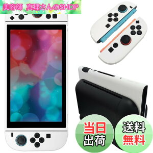 �y���������zNintendo Switch 2 �J�o�[ �V���R���f�� [ONETIAOLONG] �X�C�b�`2 �P�[�X �\�t�g�J�o�[ �_�炩�� ��̎� ���E�ȒP ���^�y�ʐ݌v ���ϏՌ� �w��h�~ ���h�~ �h�o �ی�J�o�[ Switch 2 (2025)��