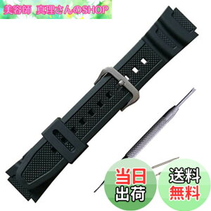 �y���������z���o�[ �E�H�b�` �o���h PU �X�g���b�v �r���v�x���g �R���p�`�u�� For Casio AQ-S810W SGW-300H MRW-200H AE-1000W W-S200H W-735H AEQ-110W �ɓK������ (�u���b�N(�����))