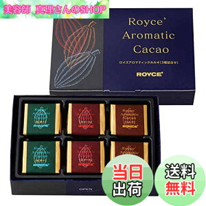 �y���������z�yROYCE'�z ���C�Y �A���}�e�B�b�N�J�J�I 3��l���� ���j���[�A�� [�r�^�[][�X�C�[�g][�~���N]�e8��/�v24���y���c�X�E�k�C������z 8�V�[�g�ix 3)