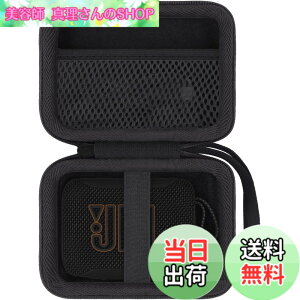 �y���������zAenllosi���[�P�[�X �݊��i JBL GO5 GO4 GO3 Bluetooth �|�[�^�u���X�s�[�J�[ �u���b�N(�P�[�X�̂݁j