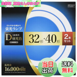 �y���������z�I�[���d�@ �ی`�u�������v 32�`+40�` 3�g���`�����F �������^�C�v 2�{�Z�b�g FCL-3240EXD-16H 06-4530 OHM