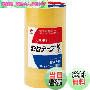 �y���������z�j�`�o�� �Z���e�[�v �努 10���� 18mmx35m CT405AP-18