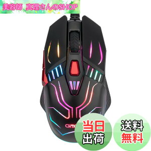 �y���������zCHONCHOW �L�� USB�ڑ� �����x �Q�[�~���O�}�E�X �Q�[�}�[���� �ő�12800DPI 6�i�KDPI�؂�ւ��{�^�� 7�v���O�����{�^�� �l�ԍH�w�f�U�C�� LED���C�g ���w�� ���E�Ώ� G40