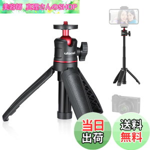 �y���������zUlanzi MT-08 �~�j�O�r 3way���B��_ 3�i�L�k 360°���R�_�� 1/4�l�W ���݊��� DJI OSMO POCKET 3/4�Ή�