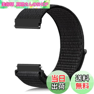 �y���������z[Runostrich] �r���v�o���h 20mm 22mm ���v�o���h ���[�v�i�C�����o���h NATO�X�g���b�v�Ɏ��ʂ� �H��v��Ȃ��A�C�y�ɍ����ւ��� (20mm, �[����)