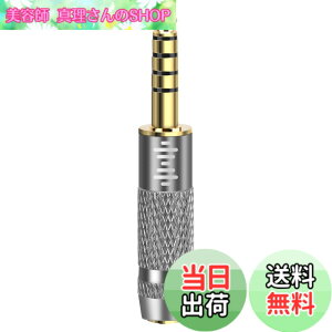 �y���������zGeekria Apollo �ϊ��v���O 4.4mm(�I�X)5�� ��3.5mm (���X)�A�_�v�^�[ �v���O 4�� 4.4mm�o�����X�v���C���[ �� 3.5mm TRRS �o�����X�ڑ��P�[�u�� �C���z�� �w�b�h�z�� Sony NW-ZX300A, NW-WM1A, NW-WM1Z,