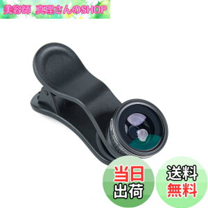 �y���������zKenko �X�}�[�g�t�H���p���������Y REALPRO CLIP LENS �t�B�b�V���A�C 180 �N���b�v�� 180°���჌���Y KRP-180fy