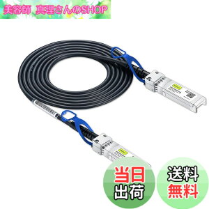 �y���������z10Gtek 25G SFP28 SFP + DAC�P�[�u�� 25GBASE-CR SFP28 to SFP28 �p�b�V�u ���ڐڑ����� Twinax�P�[�u�� Cisco SFP-H25GB-CU1M�AMeraki�AUbiquit�AMikrotik�AFortinet�A Netgear�AD-Link�ASupermicro�ATP-Link�Ȃǌ݊� 1m