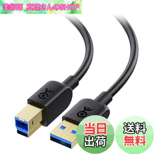 �y���������zCable Matters 5Gbps USB 3.0 �P�[�u�� 3m �� USB A-B �P�[�u��