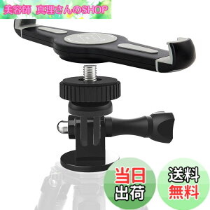 �y���������zEXSHOW �^�u���b�g�z���_�[ �O�r�}�E���g���t��iPad�u���P�b�g �O�r�A�_�v�^�[�E�J�����R�l�N�^�t�� 360�x��]�� �Ή��@��FiPad Pro12.9�Ȃǂ̃��[�W�^�u���b�g�ɑΉ��j