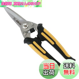 【送料無料】SK11(エスケー11) 万能はさみ オールステンレス ショート 全長約185mm SMS-AS185S 作業用・大工用・アウトドア用