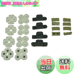�y���������z�v���C�X�e�[�V����3 �{�^���S�� (4�Z�b�g)